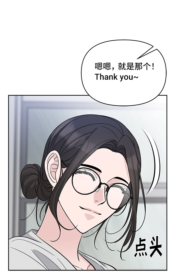 第63话49