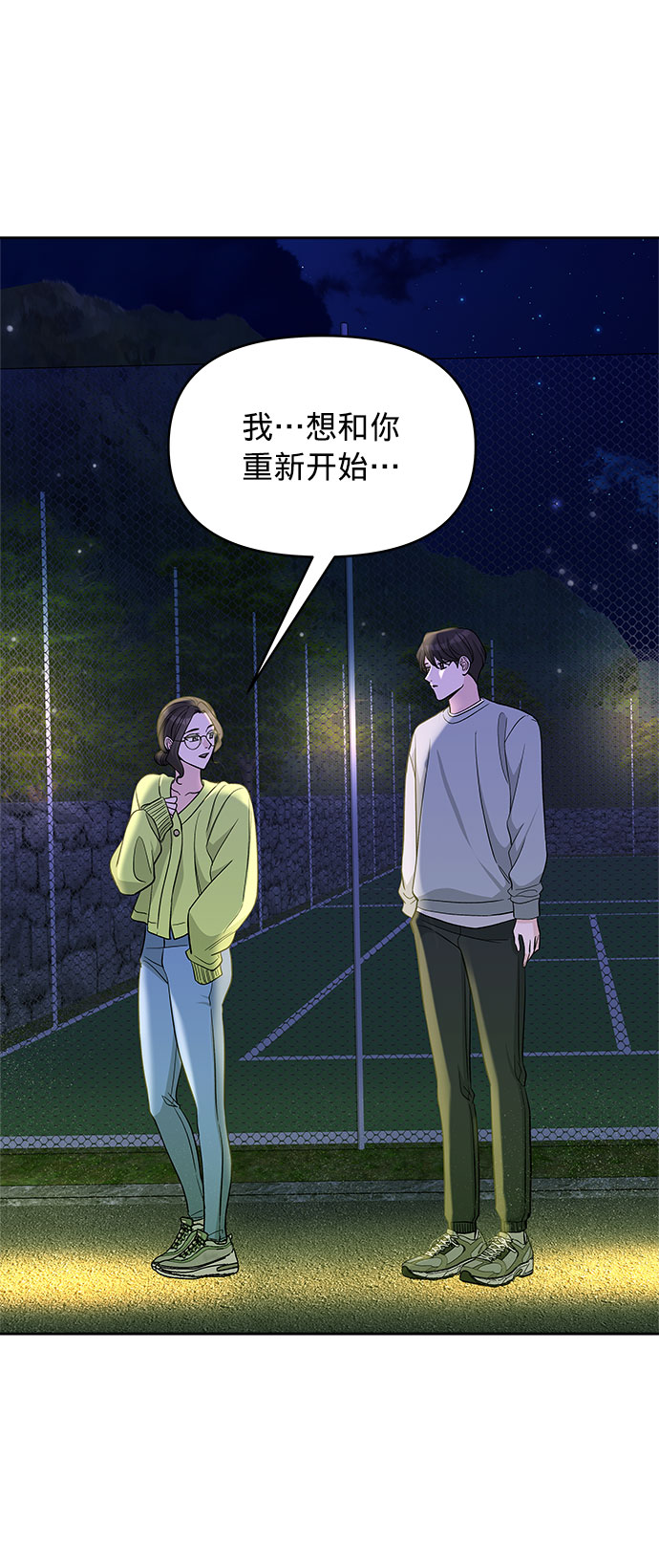 第18话48