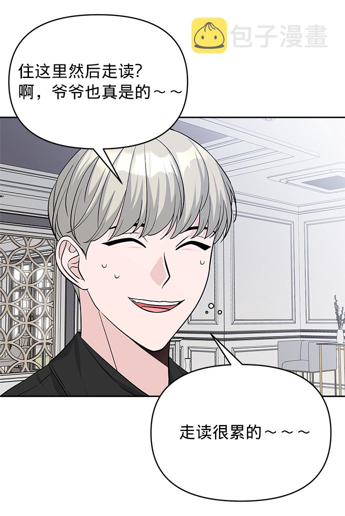 第21话29