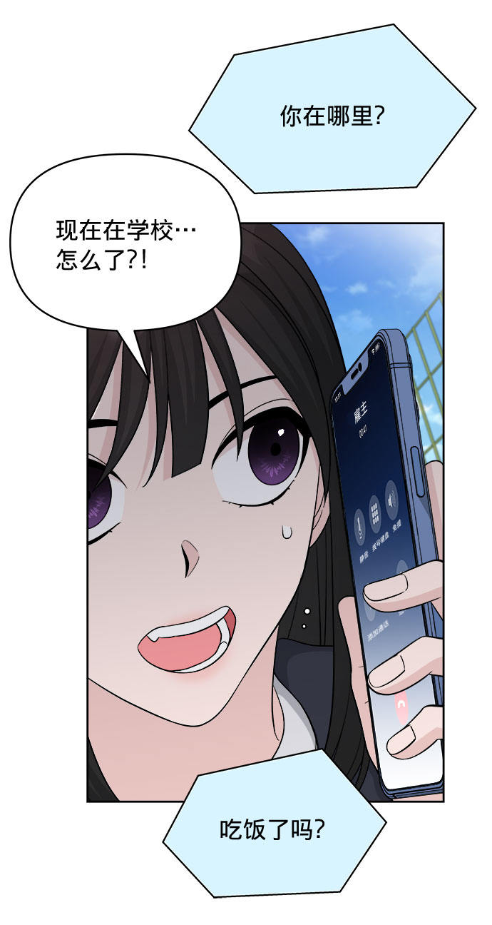第11话20
