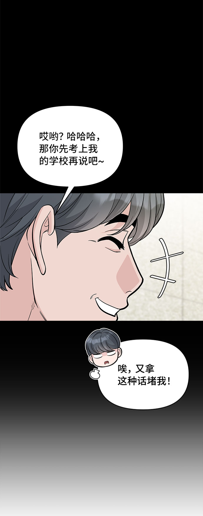 第60话57