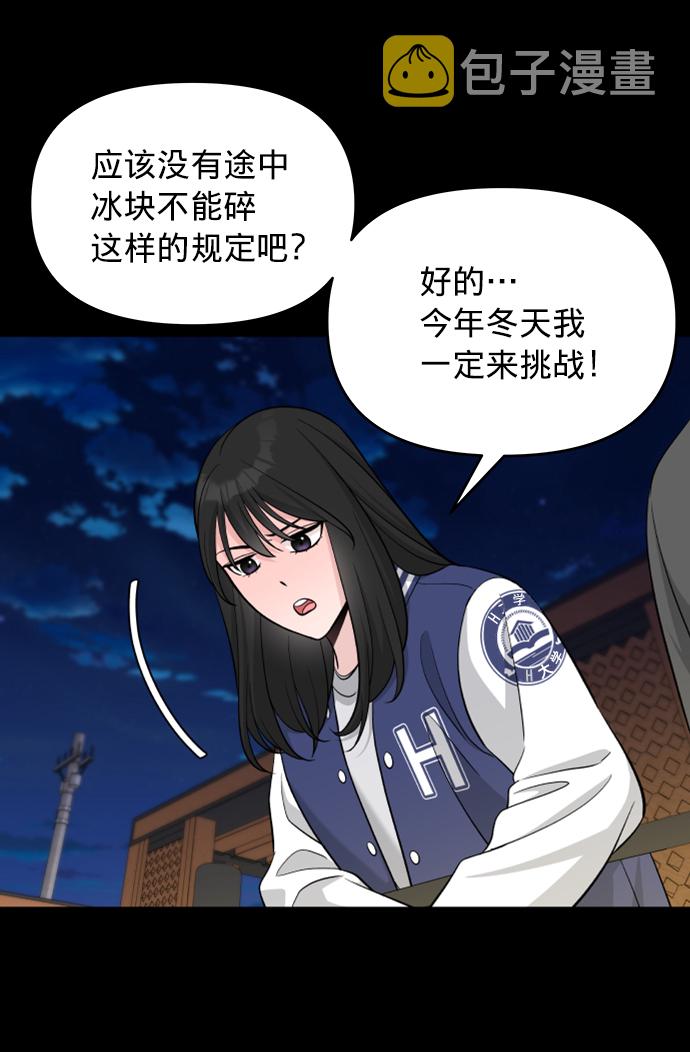 第7话25