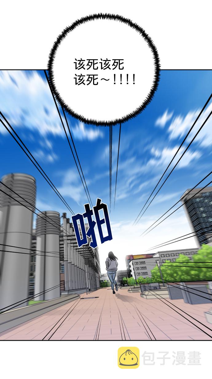 第7话4