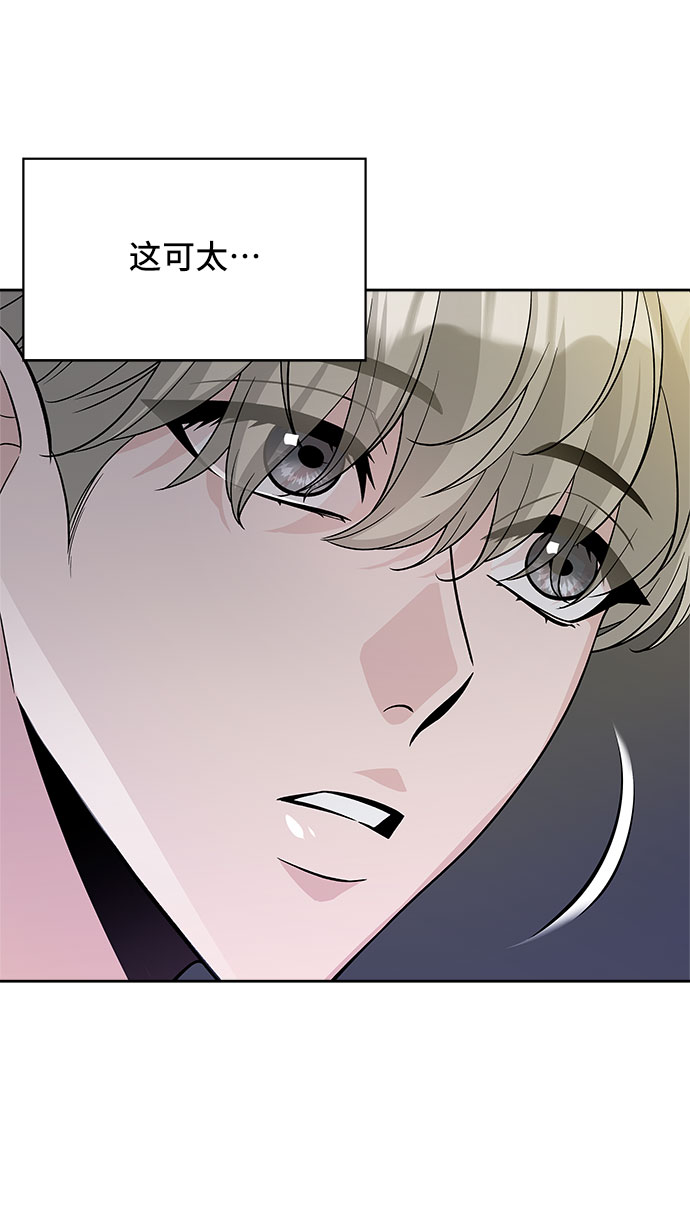 第54话64