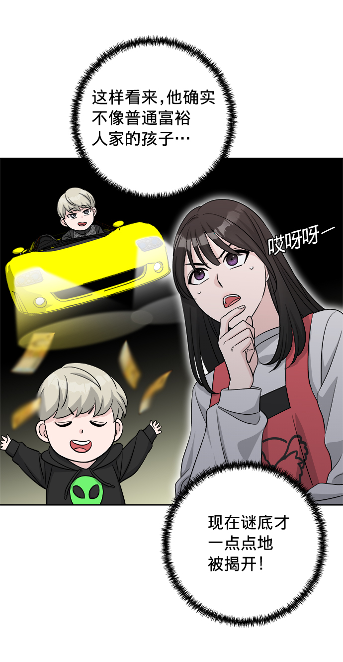 第8话50