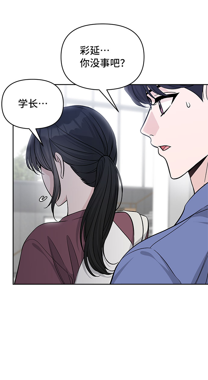 第47话8