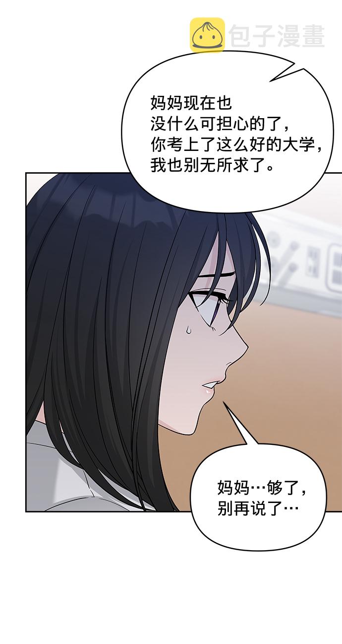 第20话42