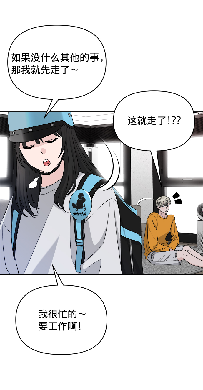 第14话22