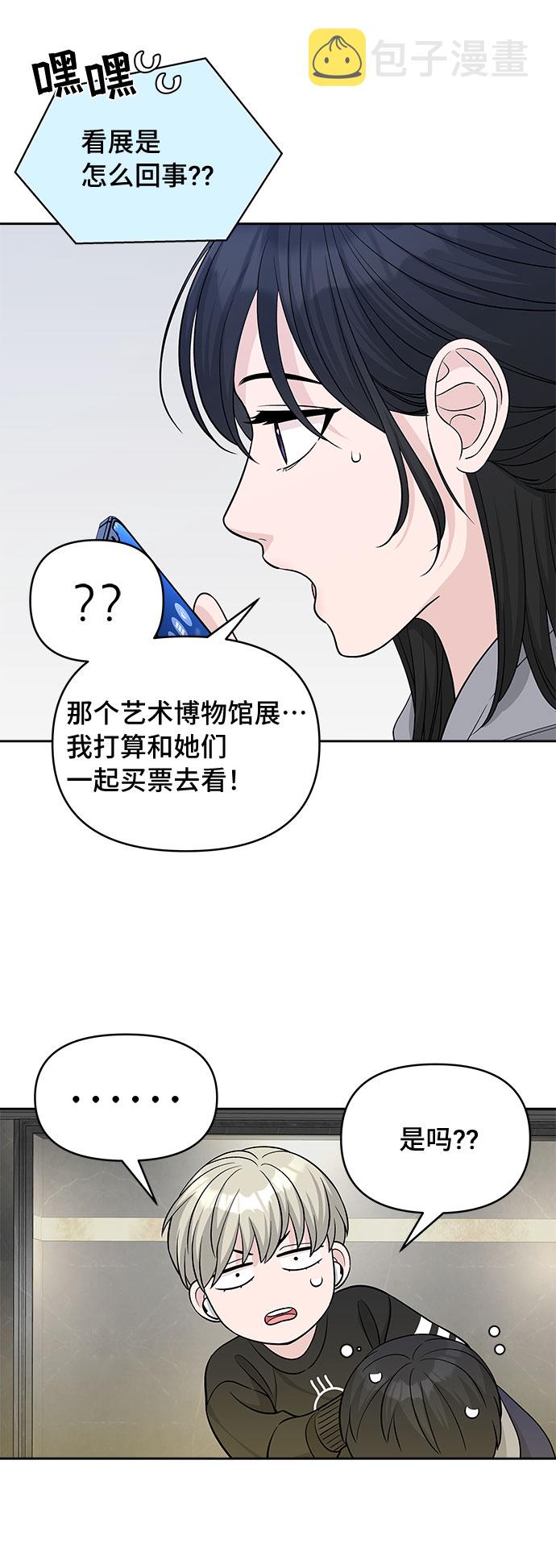 第27话44