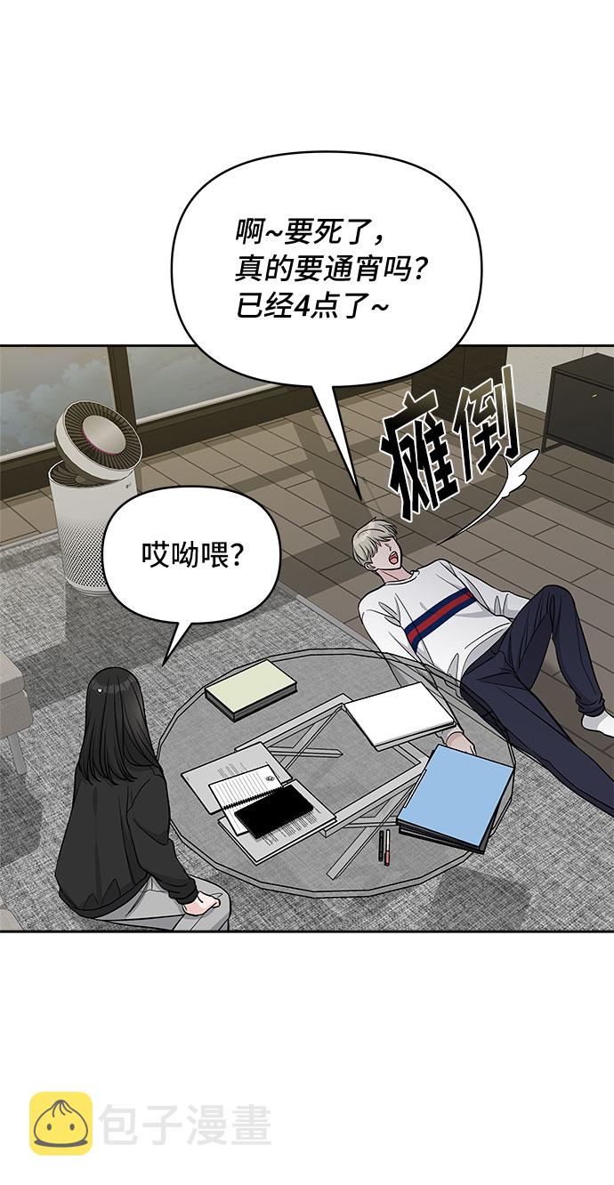 第41话39