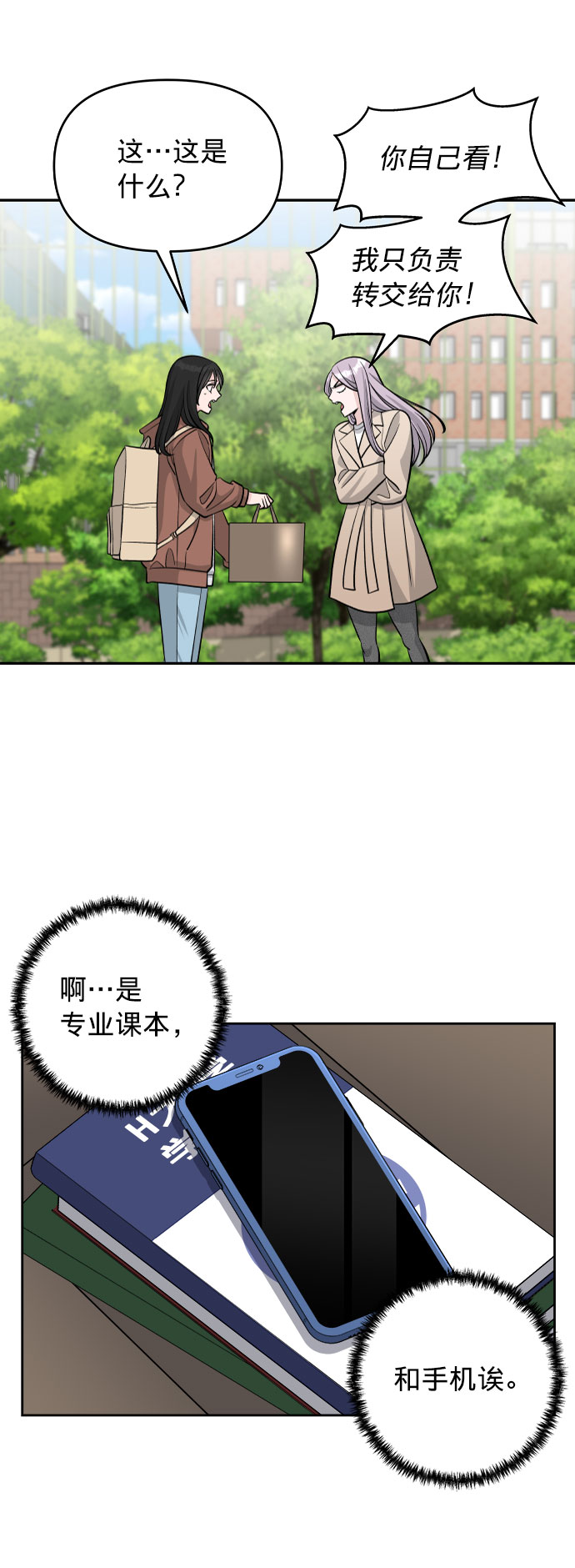 第4话30