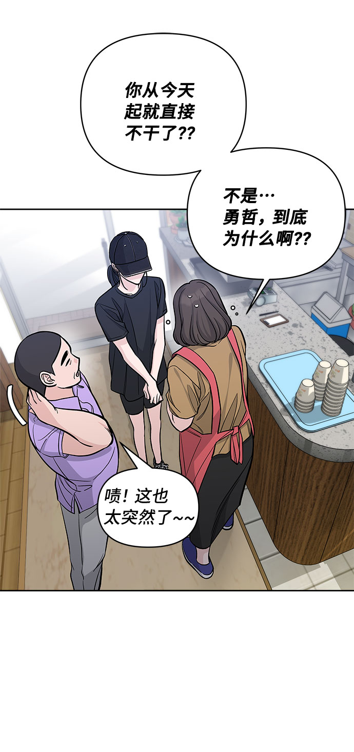 第59话34