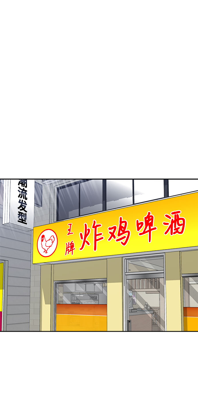 第59话33