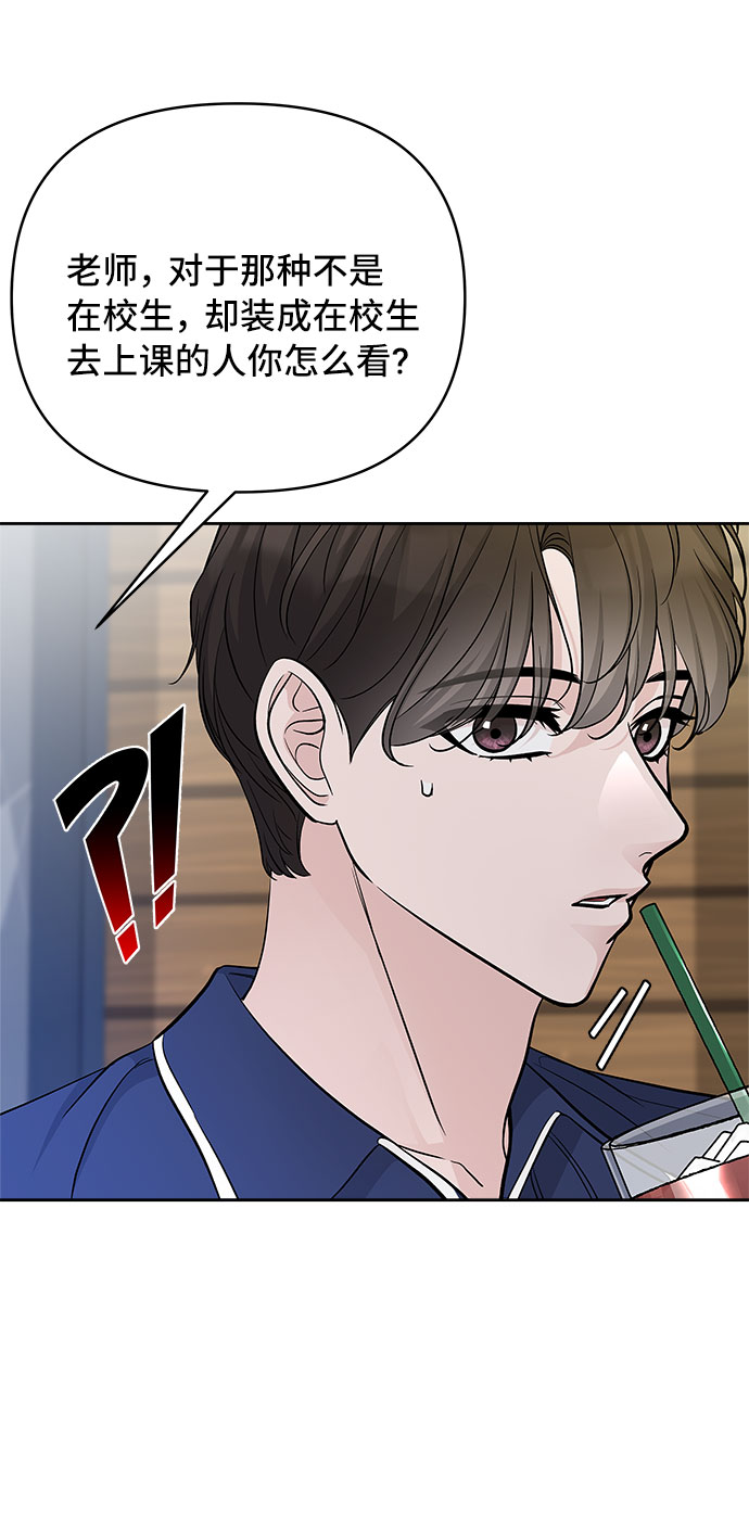 第59话67