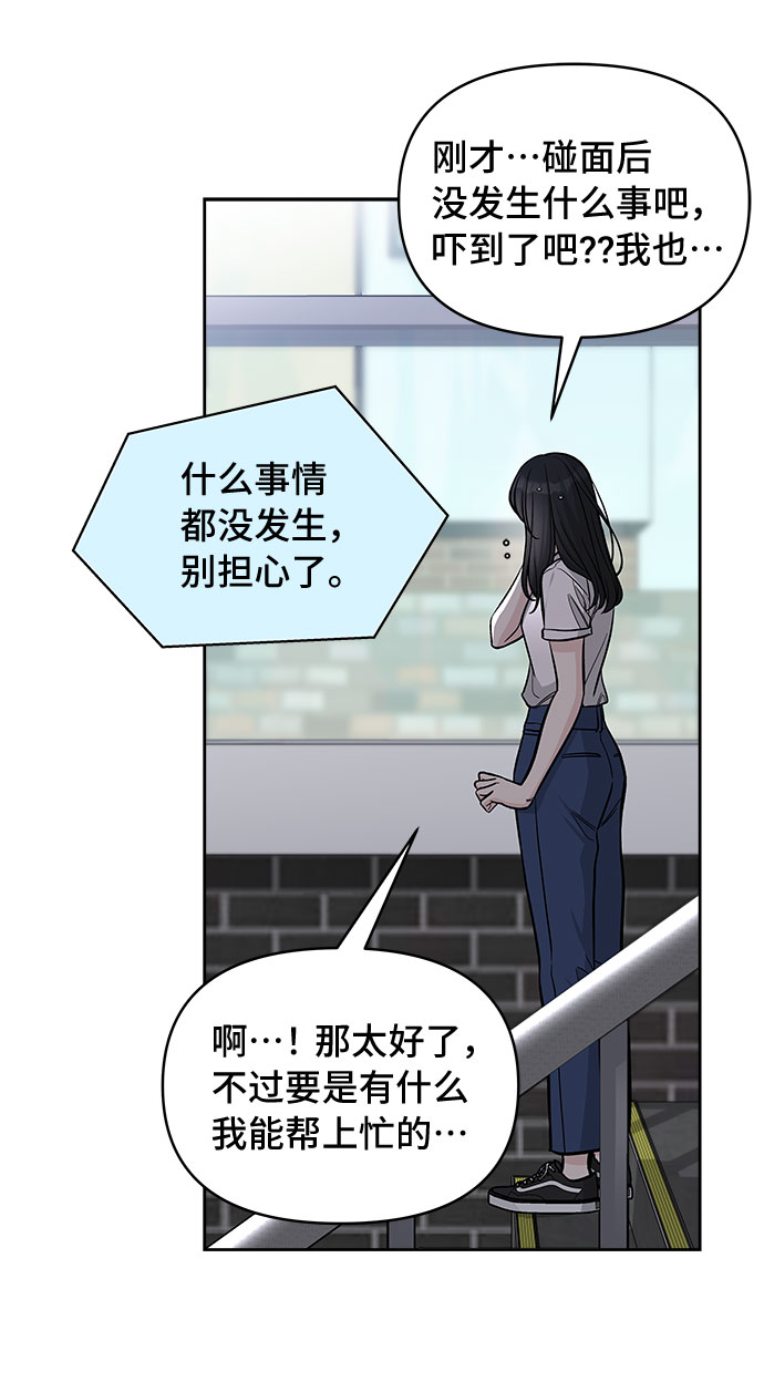 第53话12