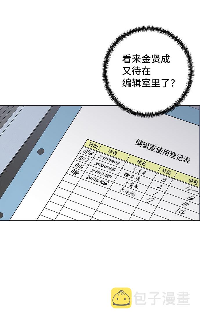 第66话19