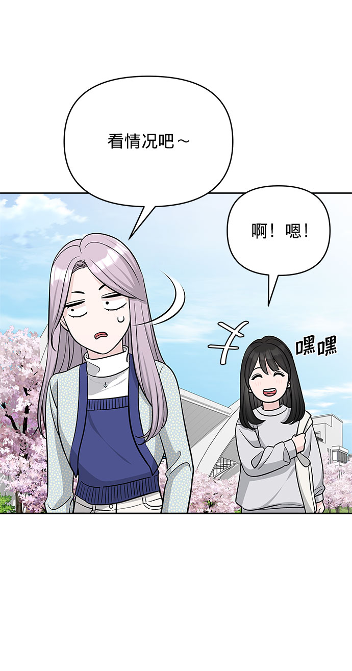 第23话55