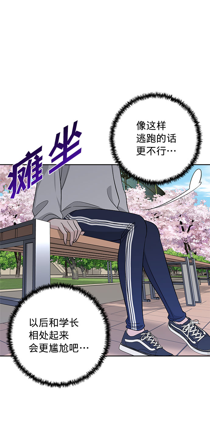 第23话25