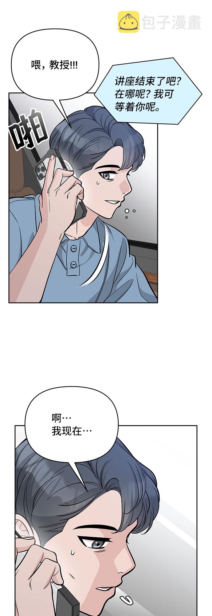 第61话36