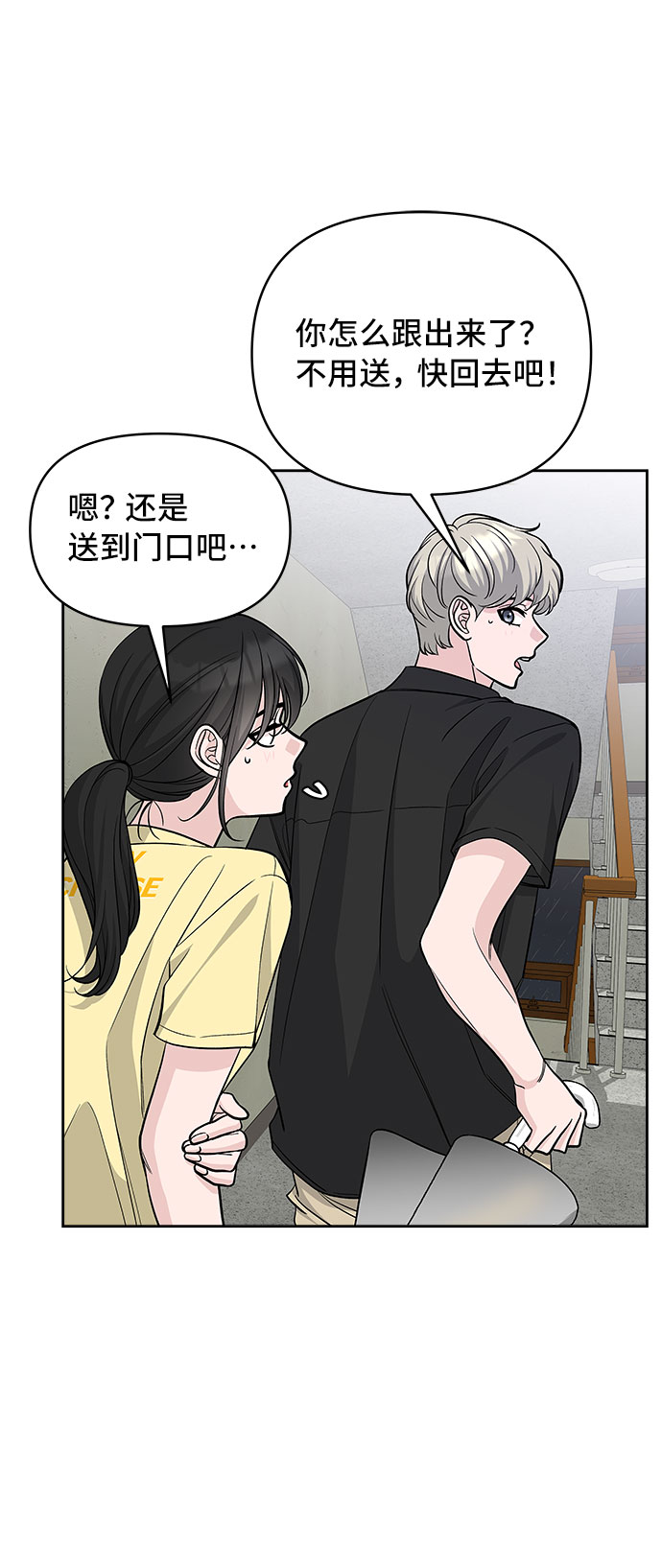 第63话39
