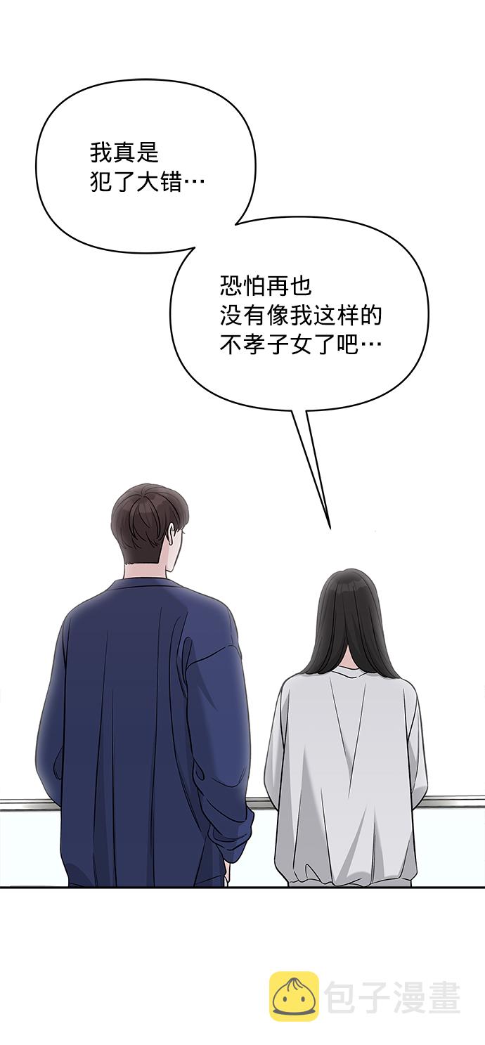 第21话14