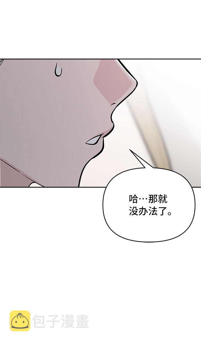 第41话20