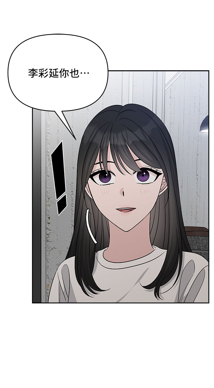 第28话66