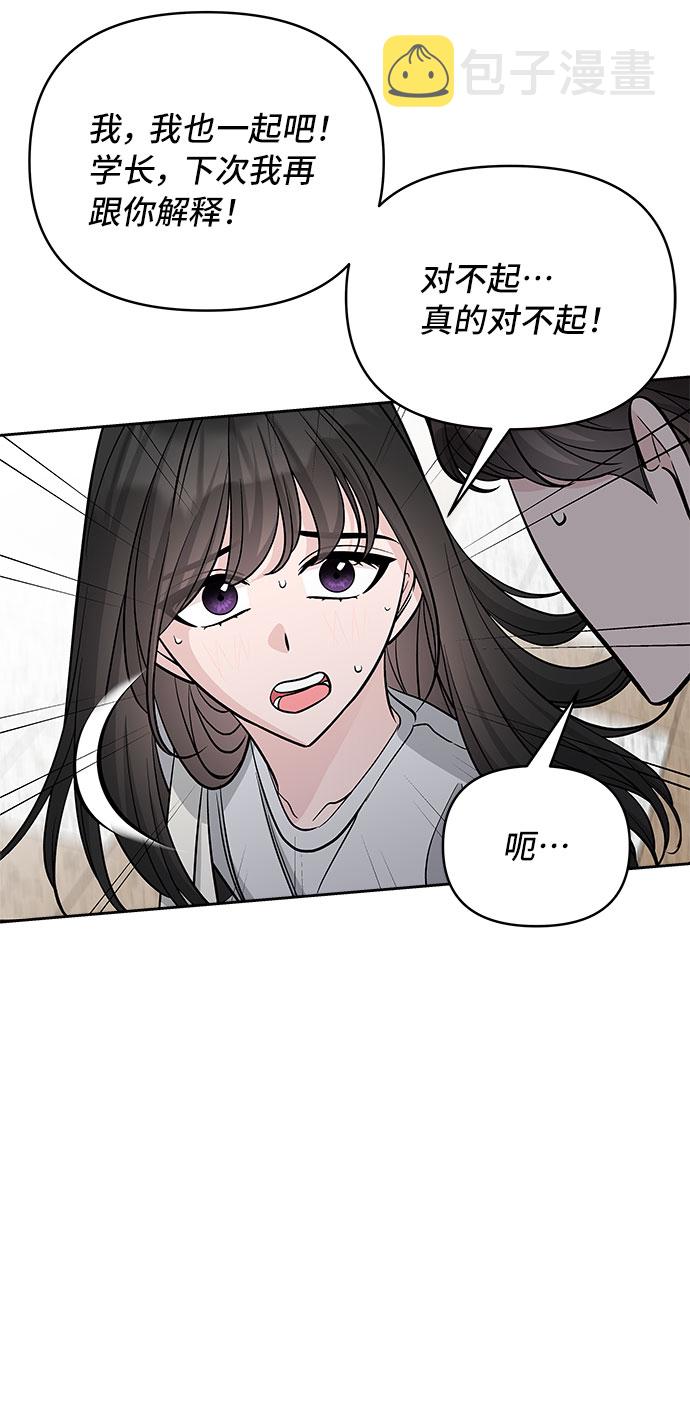 第61话28