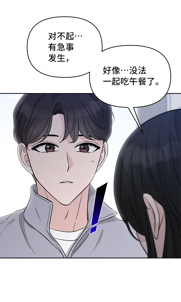 第34话14