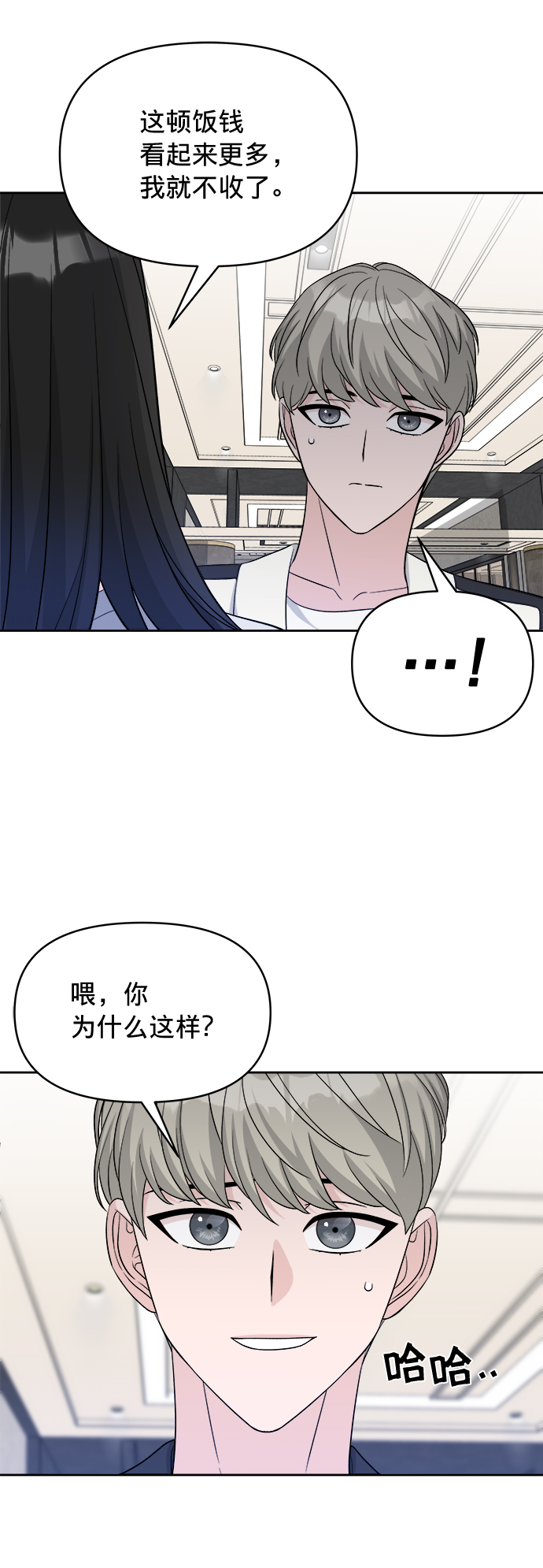 第11话57