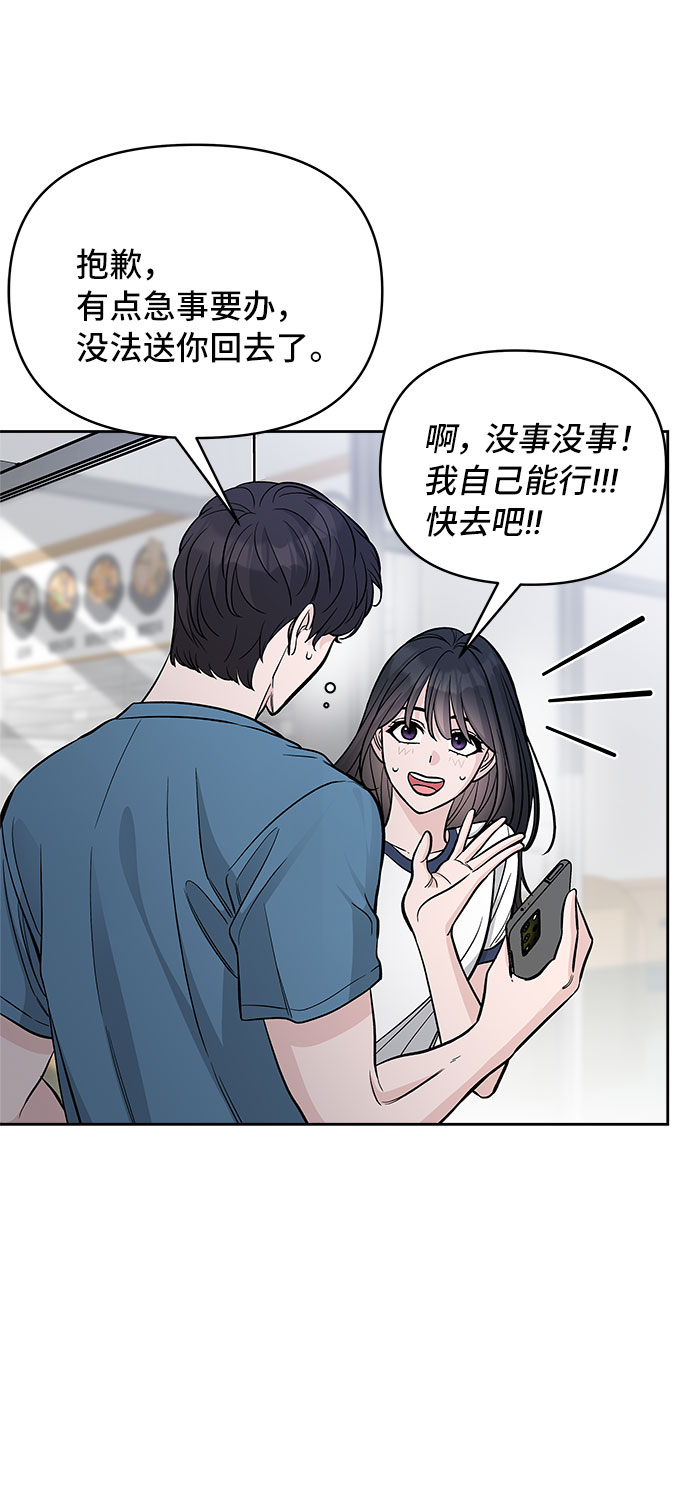 第58话13