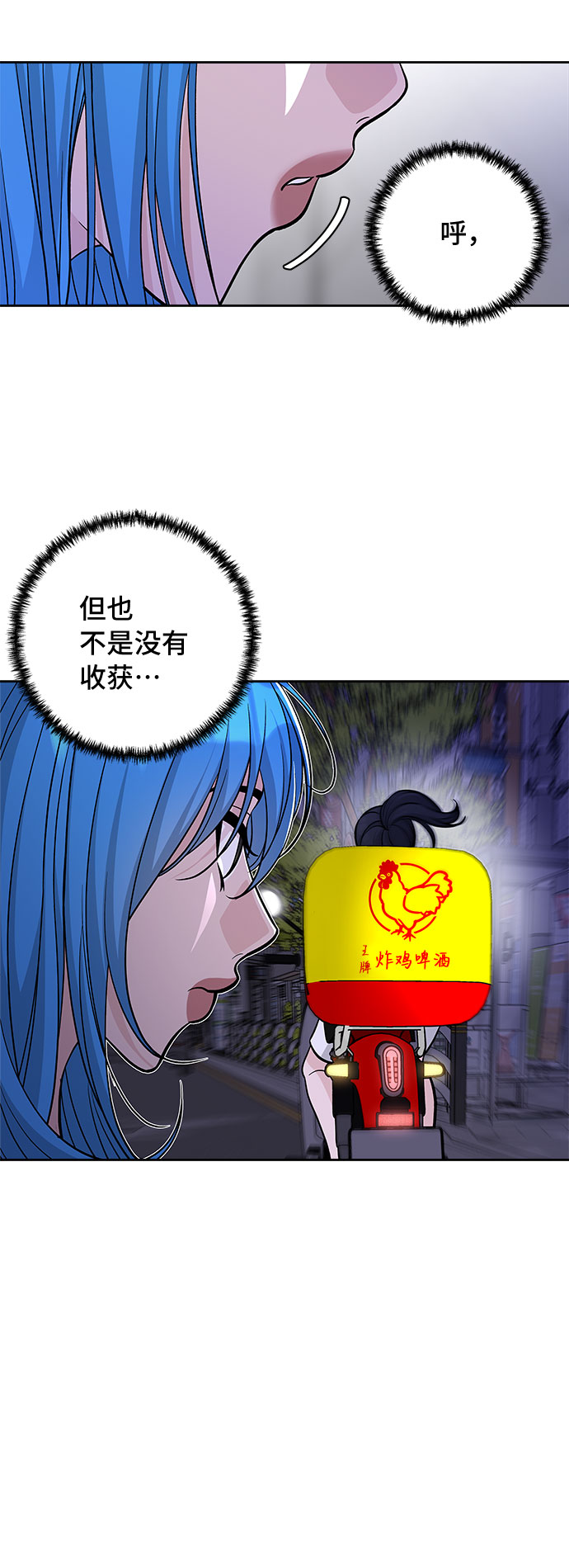 第59话28