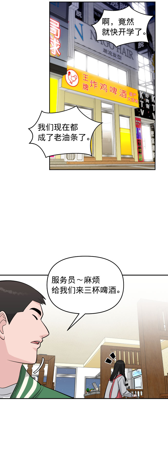 第1话17