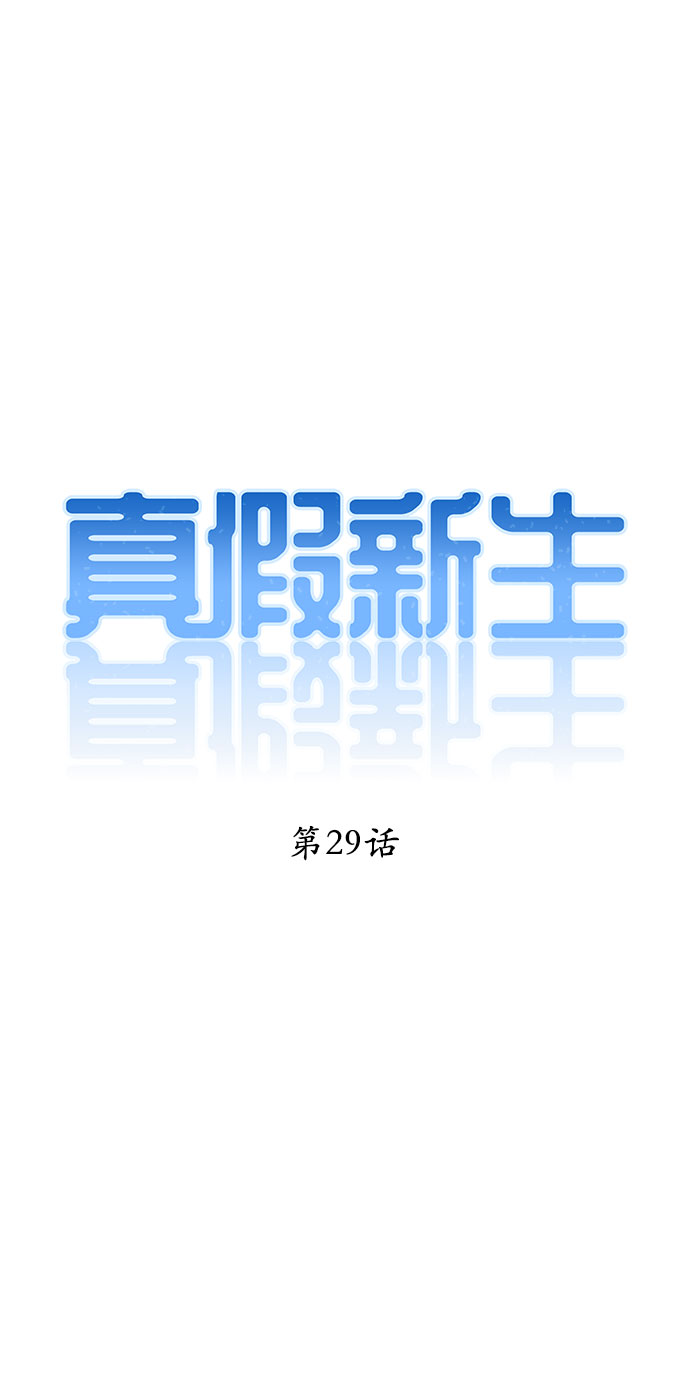 第29话21