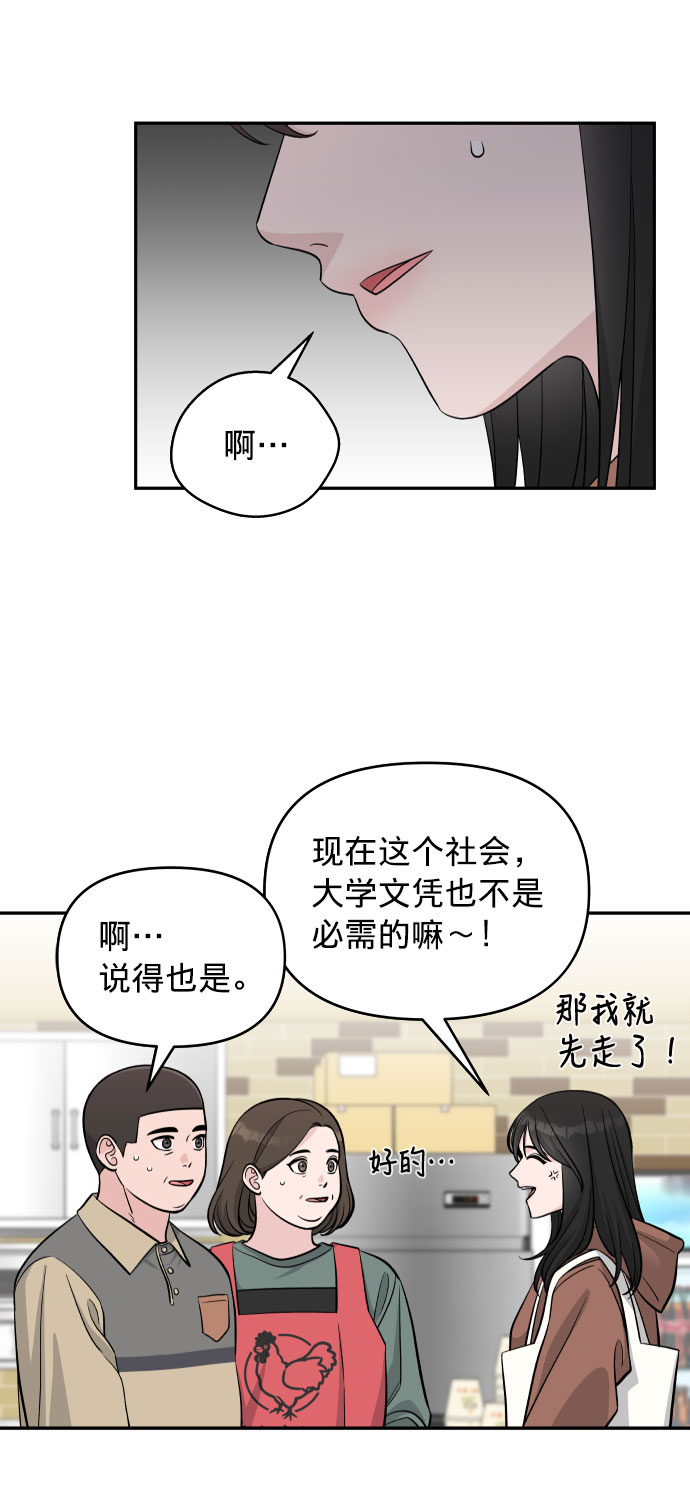 第1话29