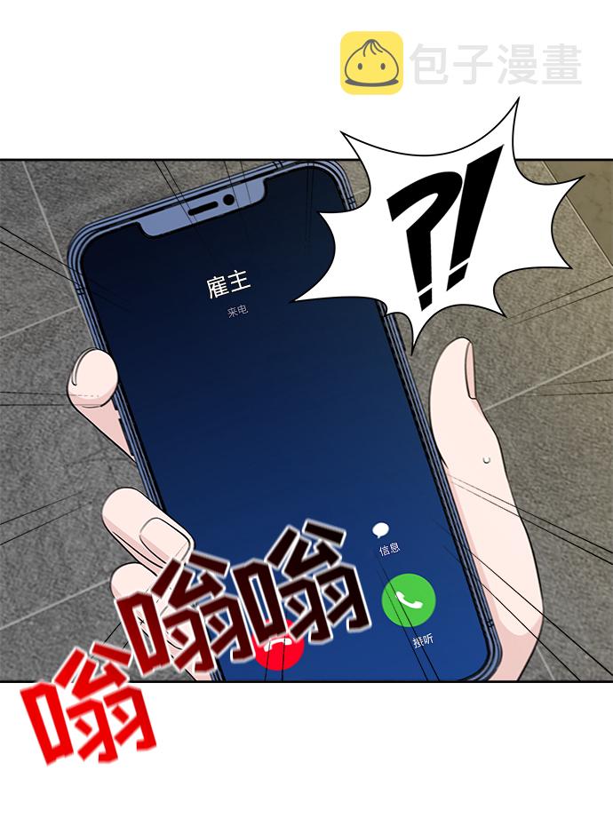第13话68