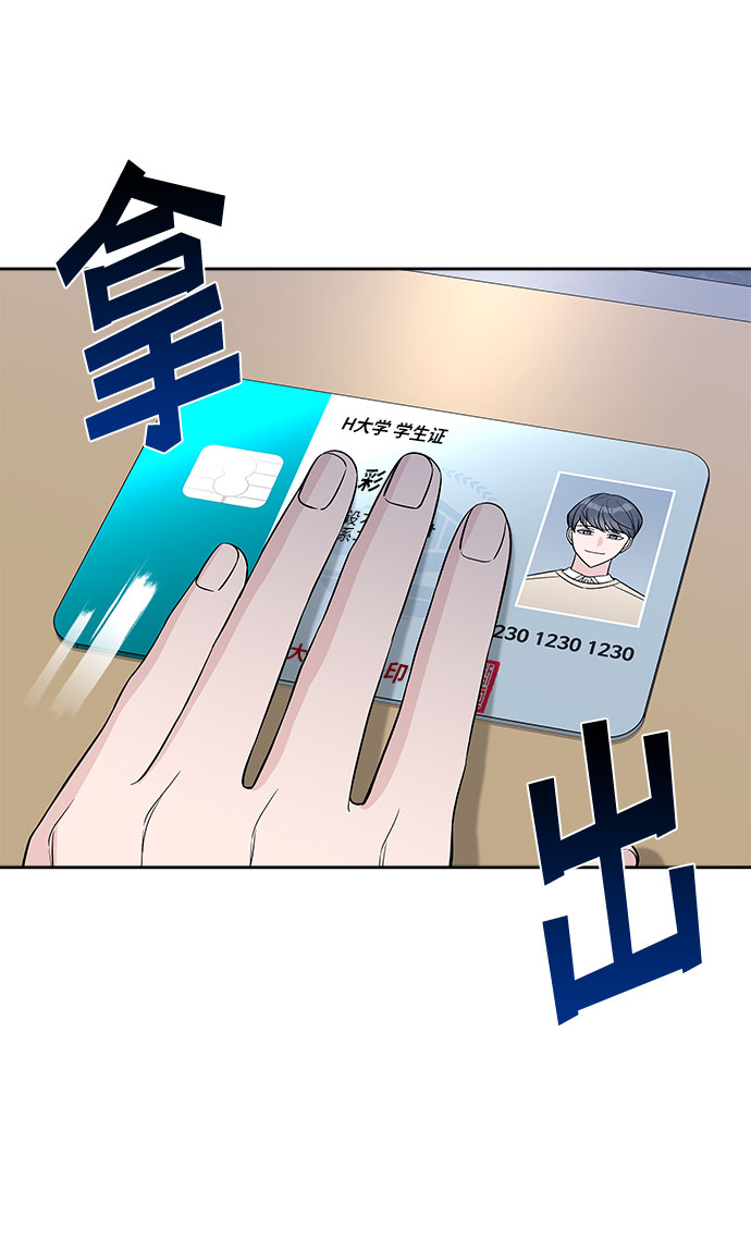 第40话61