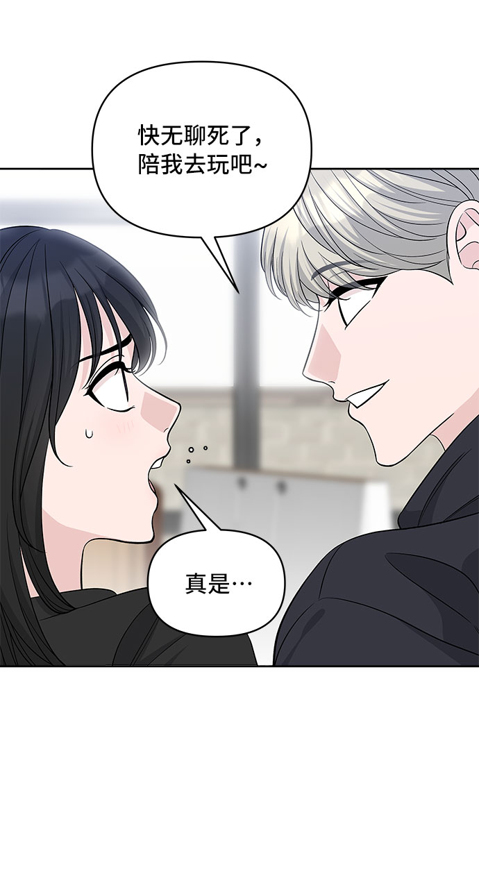 第40话42