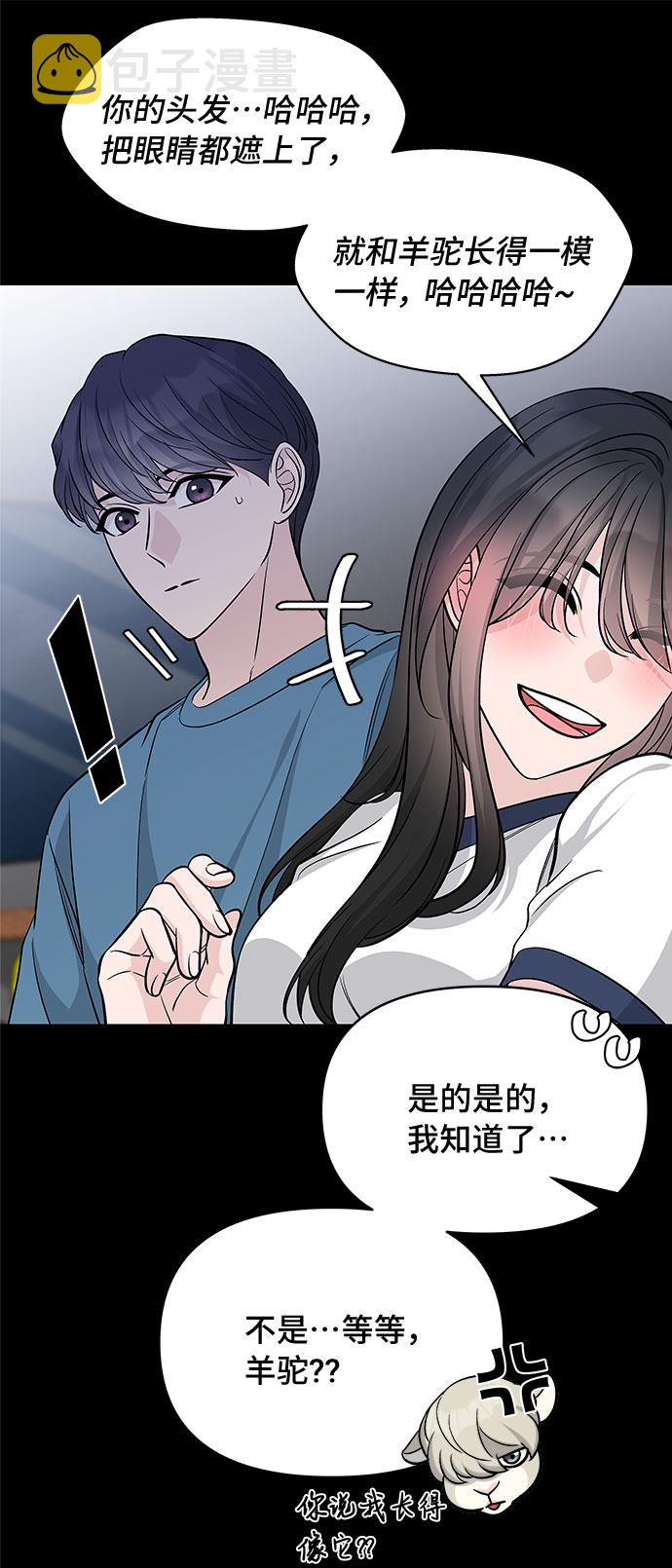 第57话64