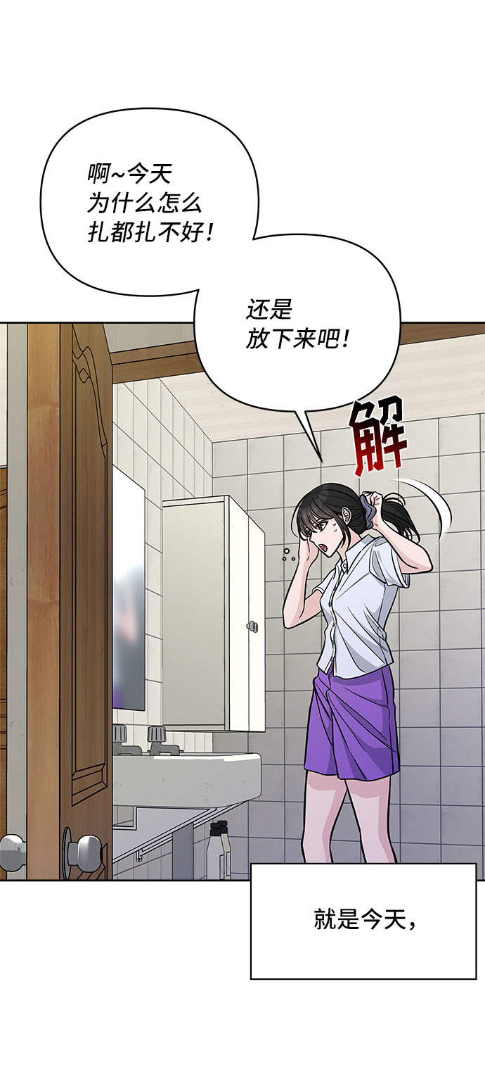 第54话12