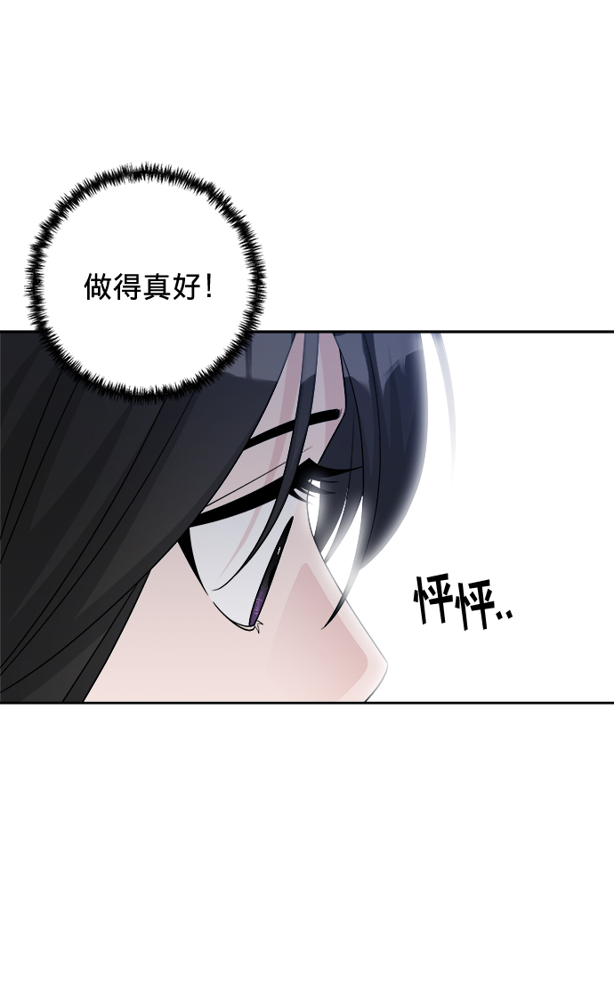 第14话54