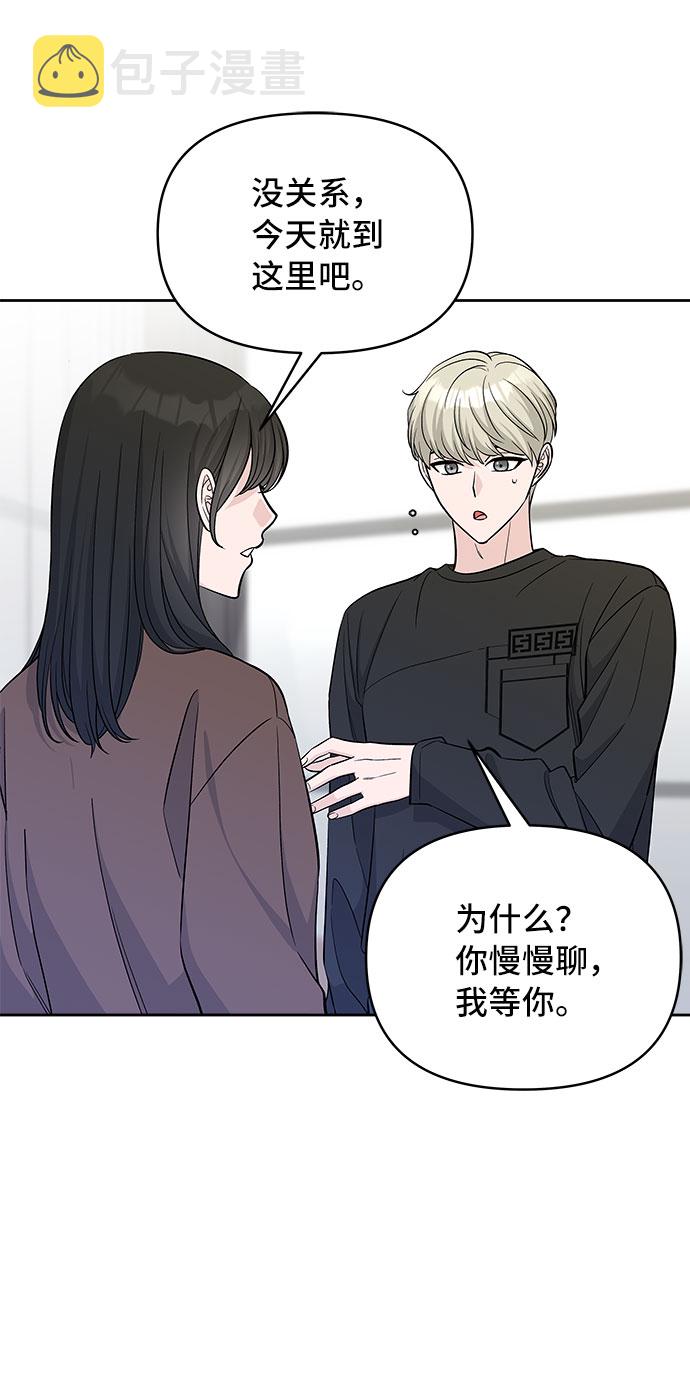 第35话6