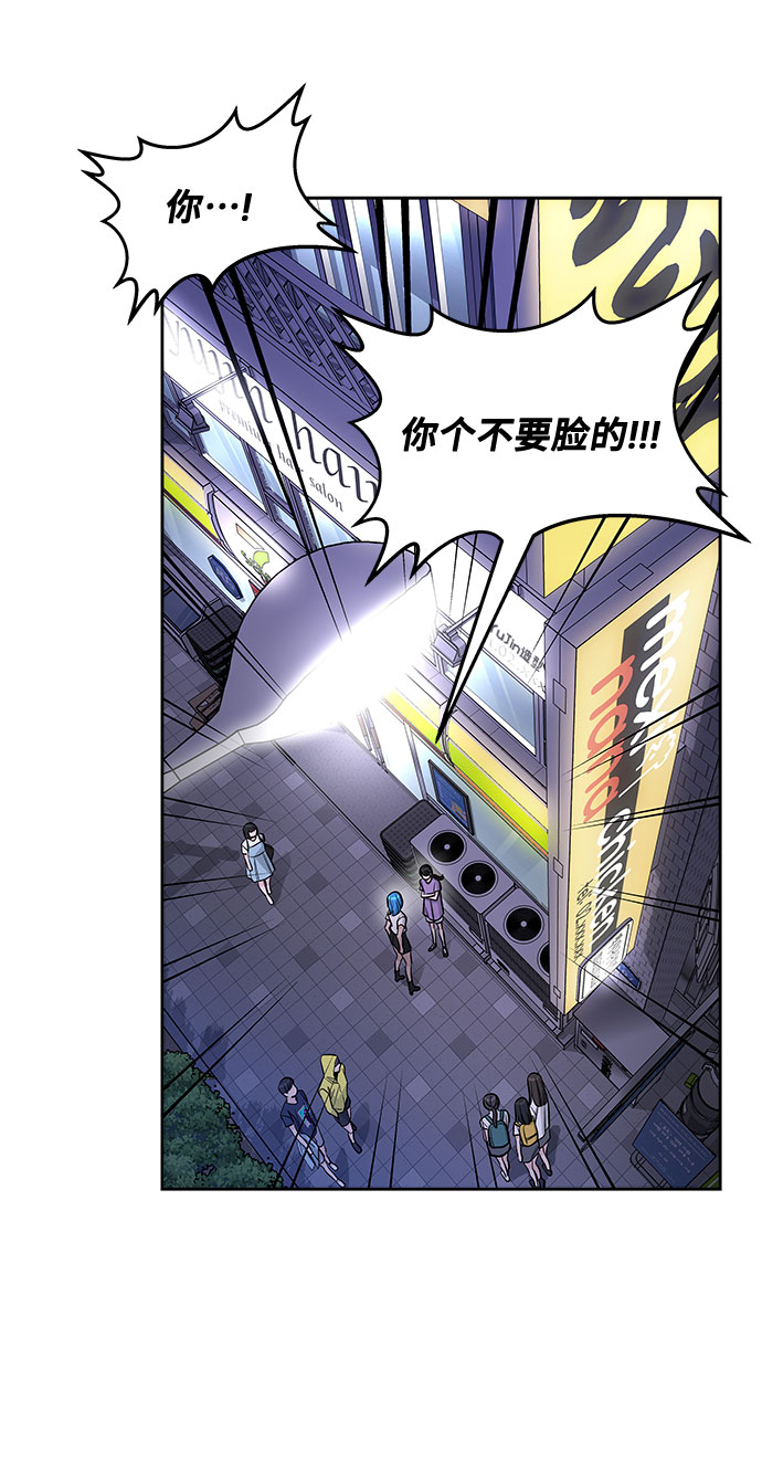第59话9