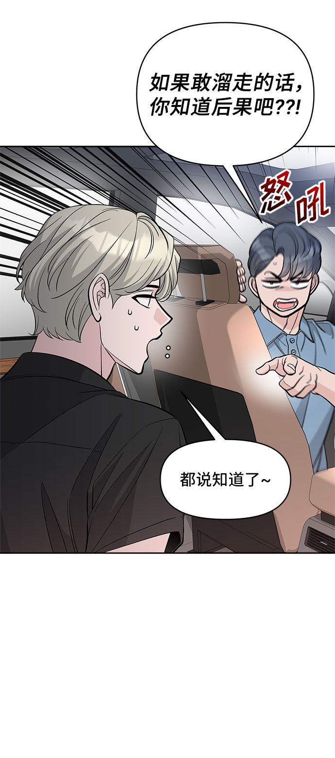 第61话39