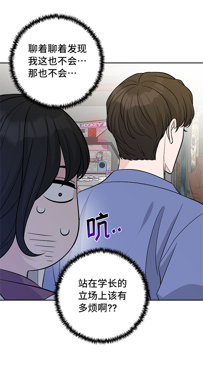 第46话27