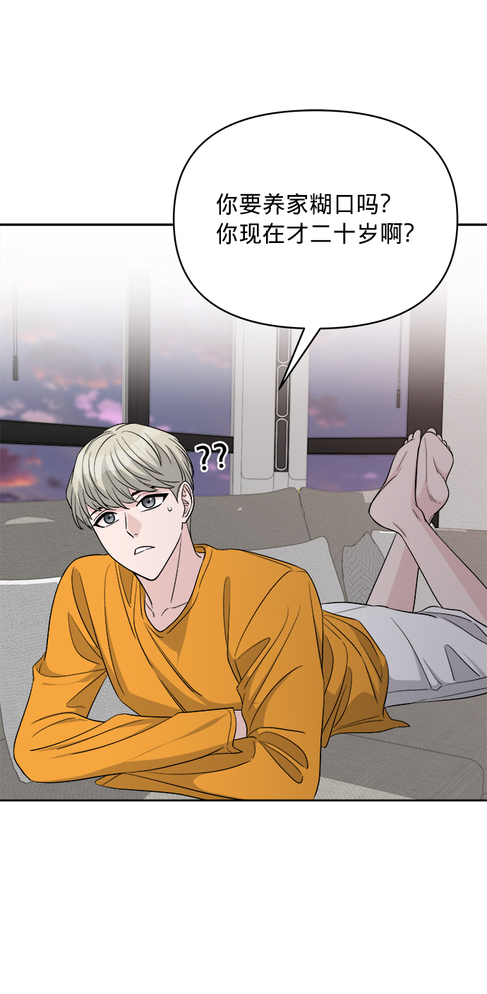 第15话16