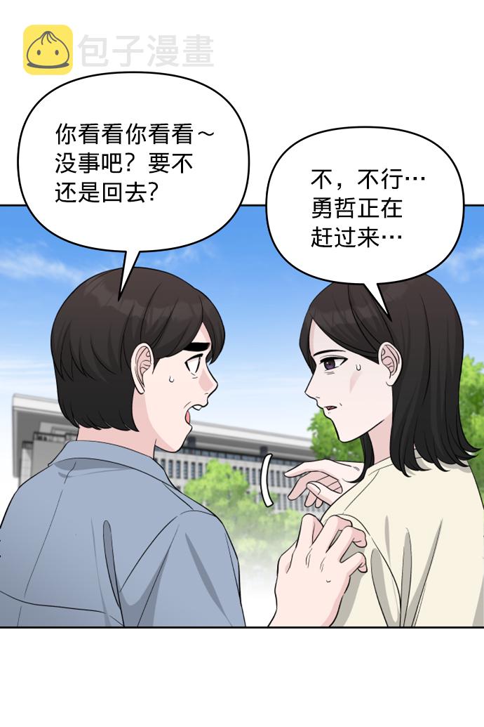第7话7