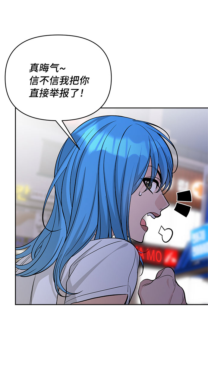 第59话51