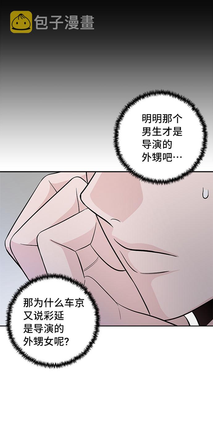 第65话37