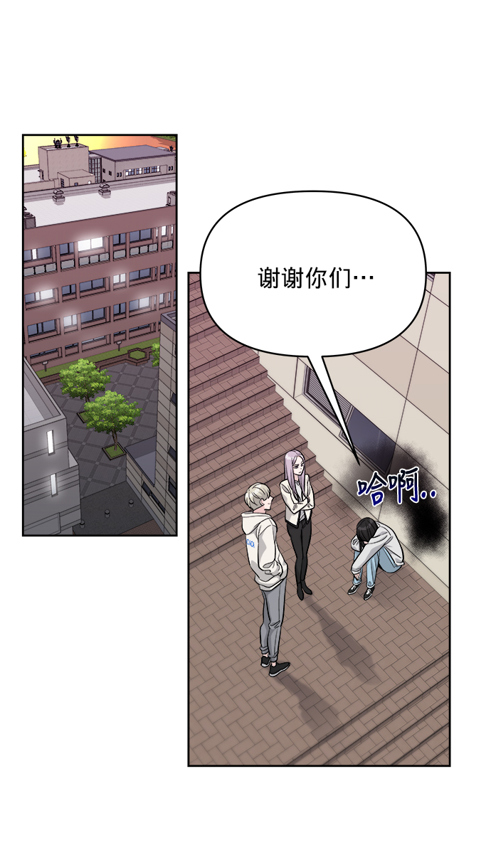 第7话69